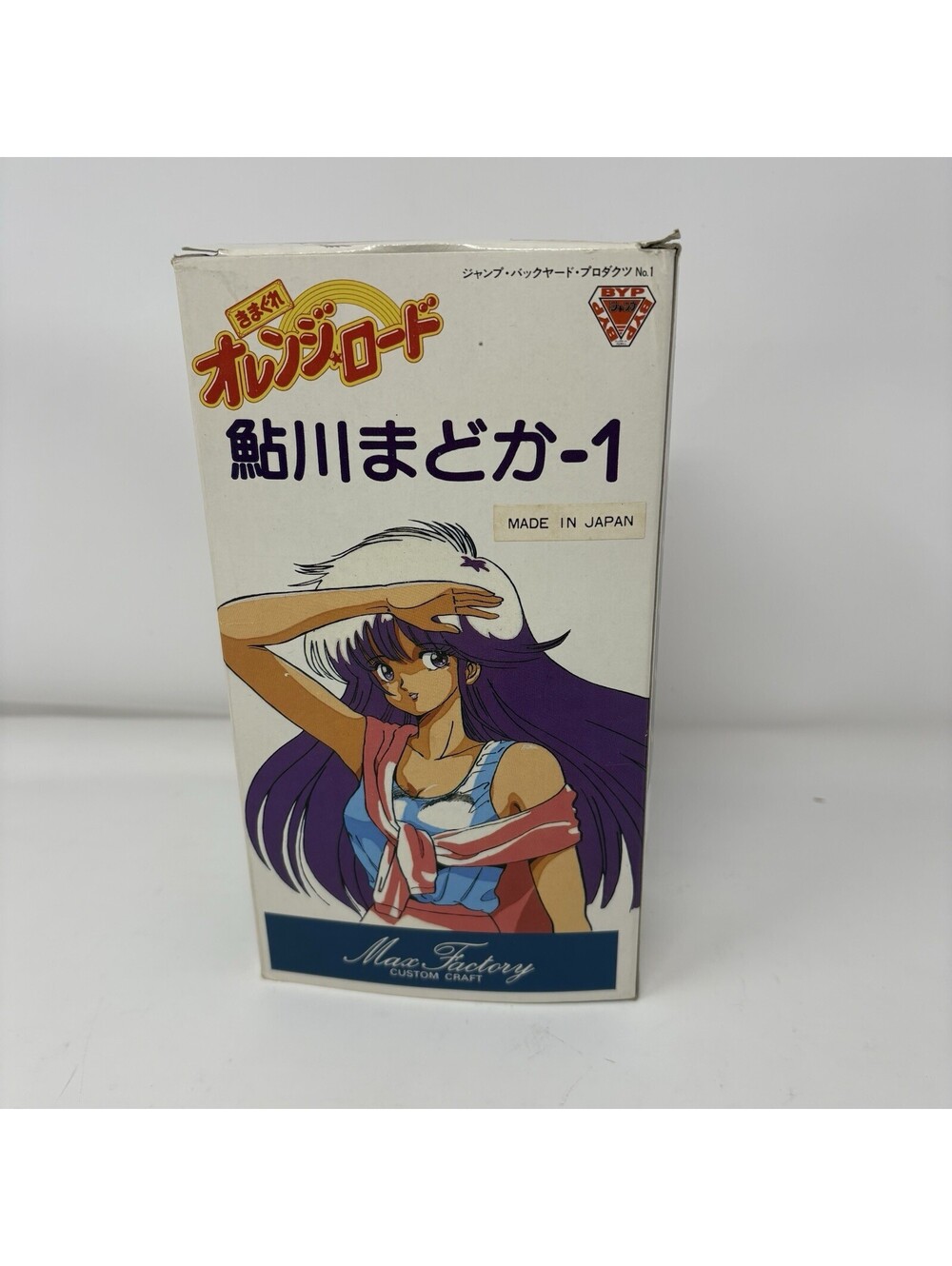Kimagure Whim Orange Road Ayukawa Madoka Model Kit Max Factory Vintage Anime - Picture 8 of 8